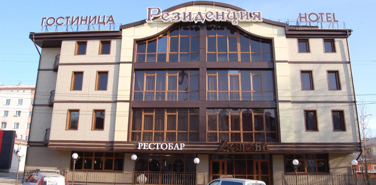 Residentsiya Hotel Ulan-Ude Extérieur photo